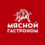 Мясной гастроном Зеленодольск