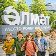 Дети в Альметьевске