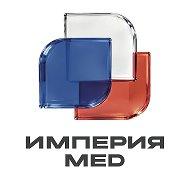 “ИМПЕРИЯ MED”