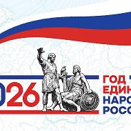 МКОУ "Тогохская СОШ"