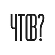 Что в Мишкино? (Курганская область)