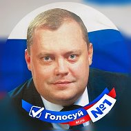 Депутат Вячеслав Васильев
