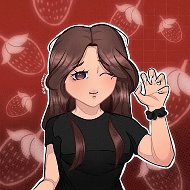 ваша го 🍓