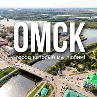 НОВЫЕ ОМИЧИ