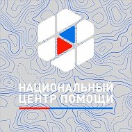 ПВГП «Семь слонов» | Национальный центр помощи