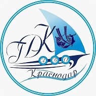 ГДК ЗВО города Краснодара