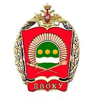 ДВОКУ