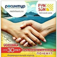 РОСИНТУР·Туры·Отели·Круизы