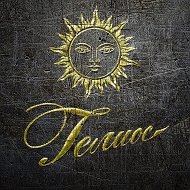 Краснодарский театр "Гелиос"