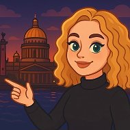 Питер с огоньком