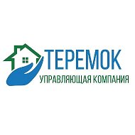 ООО "УК" Теремок"