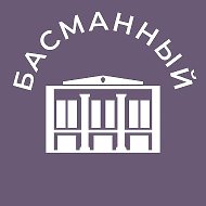 Басманный 24/7 • ЦАО