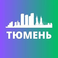 Радар Тюмень БПЛА