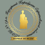 ГБОУ "СОШ №1 р.п. Базарный Карабулак Саратовской области"