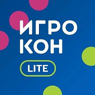 Игрокон Москва