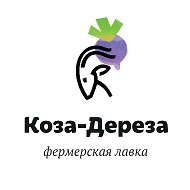 Коза-Дереза
