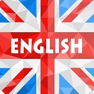 Английский язык | English