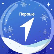 Движение Первых | Республика Адыгея