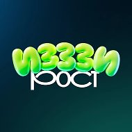 ИЗЗЗИ Рост - бизнес-турнир