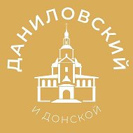 Даниловский и Донской 24/7 • ЮАО