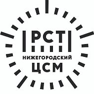 ФБУ «Нижегородский ЦСМ»