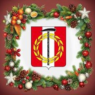 Копейский городской округ