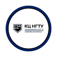 Координационный центр НГТУ