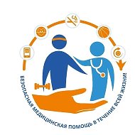 Верхнесалдинская ЦРБ
