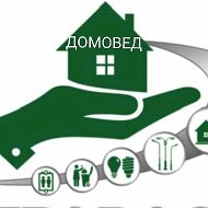 УК ООО ДОМОВЕД и УПРАВДОМ