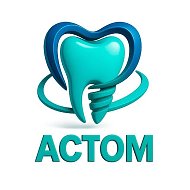 Стоматология Астом