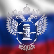 Ространснадзор