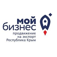 Клуб экспортеров Крыма