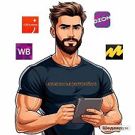 Новинки с Маркетплейсов