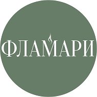 ФЛАМАРИ - свечи и подарки ручной работы