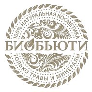 БиоБьюти | Натуральная косметика