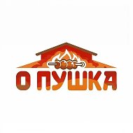 Кафе: Шашлык "О Пушка"