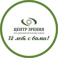 ЦЕНТР ЗРЕНИЯ 💚 ИРКУТСК, АНГАРСК, УСОЛЬЕ-СИБИРСКОЕ