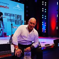 Автор-исполнитель Константин Гирш