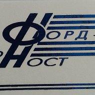 ООО "Форд-Ност" водоснабжающая организация