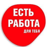 Вакансии Соликамск 2.0