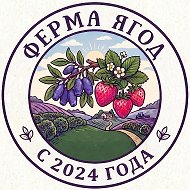 "Ферма ягод"