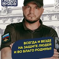 🛑  ШТУРМОВИК спецназа "АХМАТ "    доброволец СВО🇷🇺 
 Папа четырёх дочек 
     🛑
Советник главы Московского района г. Санкт-Петербурга 
     🛑
Президент БФ " Моё Большое Сердце ".
Валерий Зинкевич