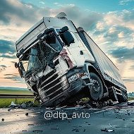 Автомобильные новости, аварии