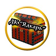 Дом культуры «Ядкарь» Уфа