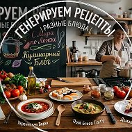 РЕЦЕПТЫ для Себя🎂.