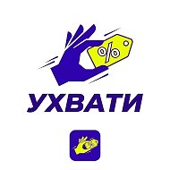 МАГАЗИН «УХвати»