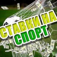 СТАВКИ НА СПОРТ • ТЕННИС • ХОККЕЙ • ФУТБОЛ • ПРОГНОЗЫ • КС2