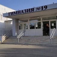 МБОУ "Гимназия №19"