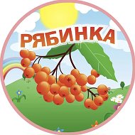 МБДОУ Д/С 8 "Рябинка"