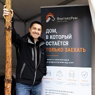 Азбука ремонта | ВертексРем